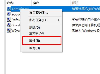 win10字体文件夹拒绝访问怎么办。