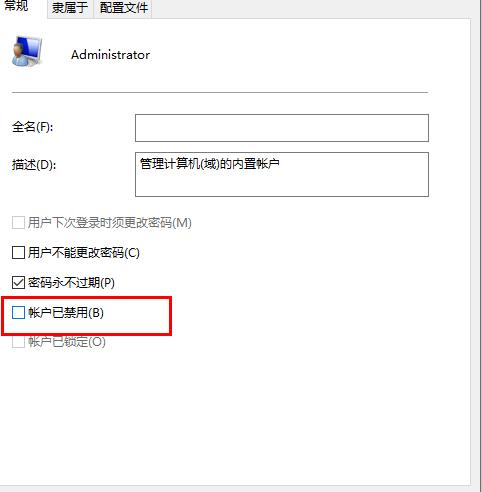 win10字体文件夹拒绝访问怎么办。