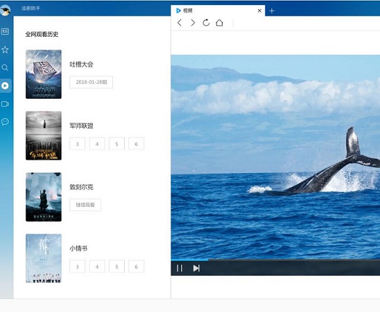 win10用什么样的浏览器比较好，上网速度快不卡。