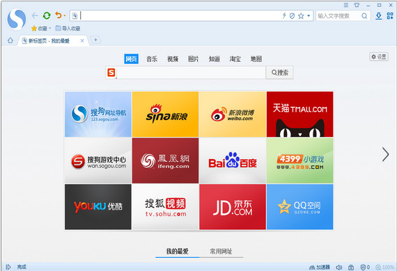 win10用什么样的浏览器比较好，上网速度快不卡。
