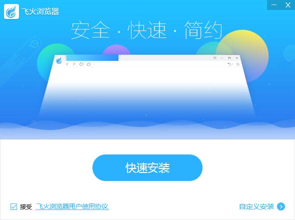 win10用什么样的浏览器比较好，上网速度快不卡。