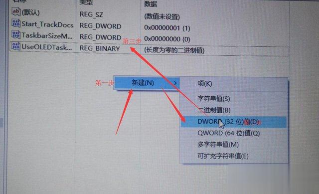 Win10系统任务栏如何设置透明 Win10任务栏设置完全透明效果方法。