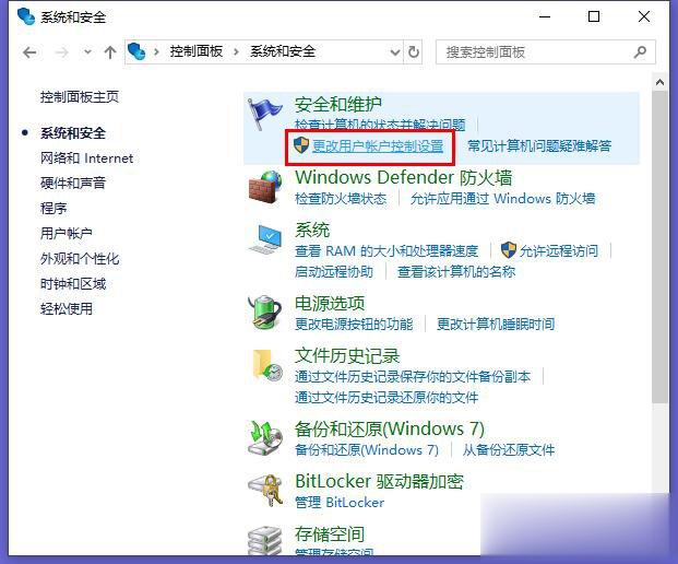 Win10系统下qq远程不能控制对方电脑(点不动)的完全解决方法。