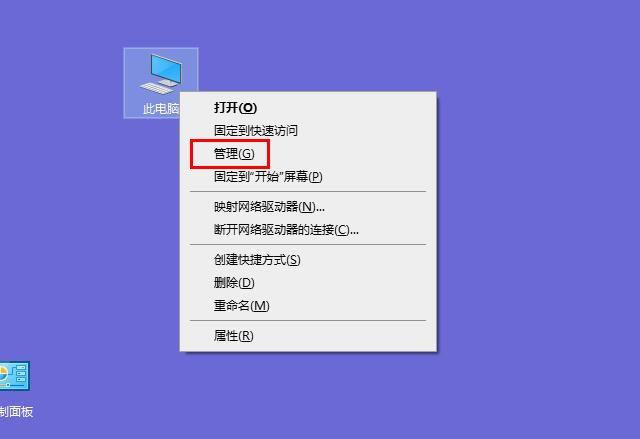 Win10系统下qq远程不能控制对方电脑(点不动)的完全解决方法。