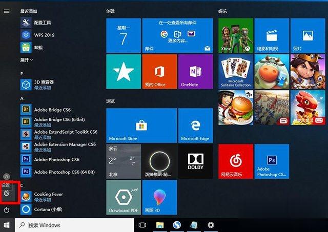 Win10重置电脑和重装系统哪个好 系统重置和重装有什么区别。