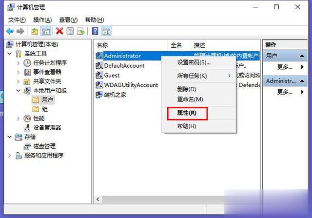 Win10系统下qq远程不能控制对方电脑(点不动)的完全解决方法。