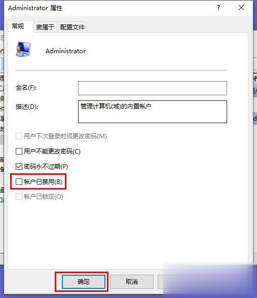 Win10系统下qq远程不能控制对方电脑(点不动)的完全解决方法。