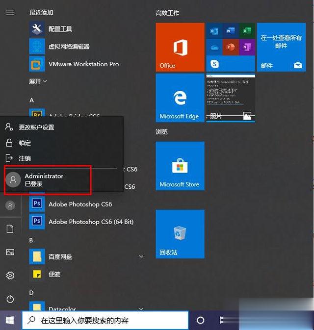 Win10系统下qq远程不能控制对方电脑(点不动)的完全解决方法。
