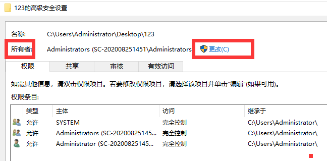 win10系统文件拒绝访问怎么解决。