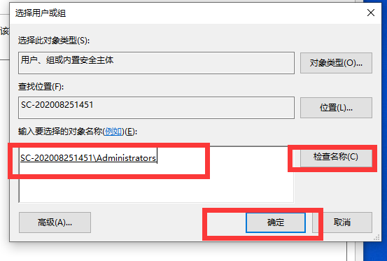 win10系统文件拒绝访问怎么解决。