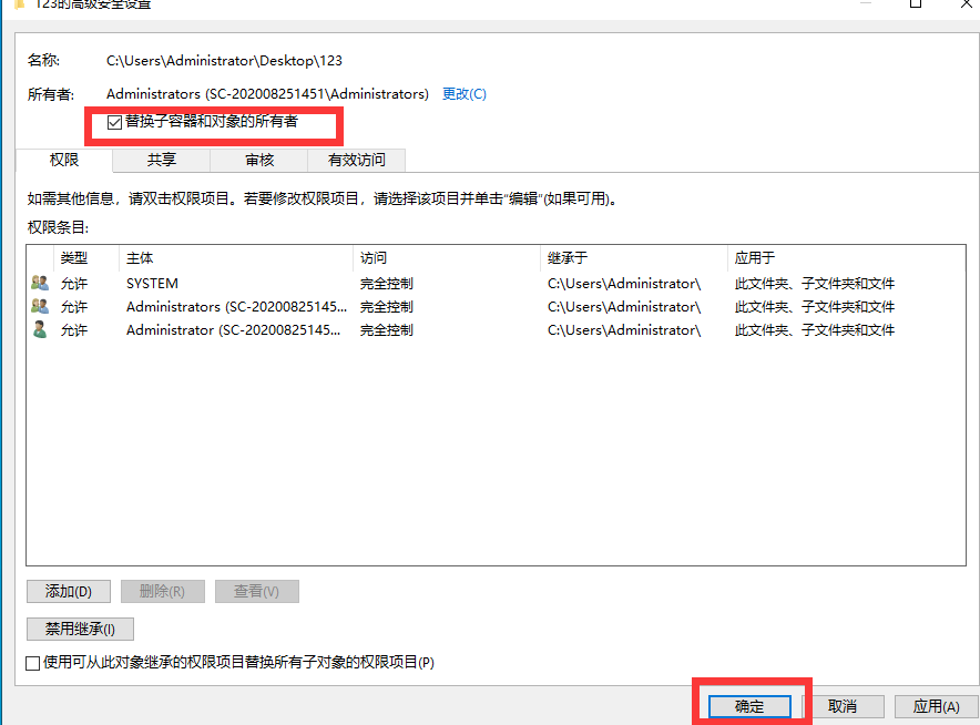 win10系统文件拒绝访问怎么解决。