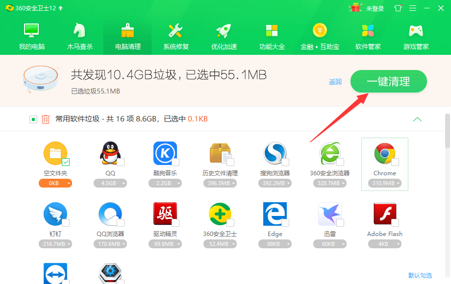 win10如何清理电脑文件。
