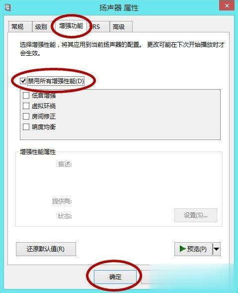 Win10玩LOL帧数太低怎么办 有什么解决方法。