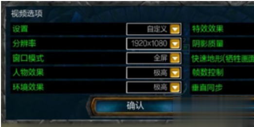 Win10玩LOL帧数太低怎么办 有什么解决方法。
