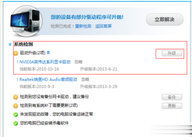 Win10玩LOL帧数太低怎么办 有什么解决方法。