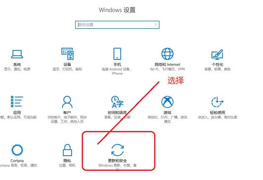 win10关闭windows安全中心的方法。