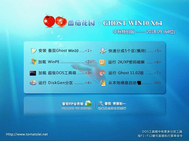 Win10系统下载哪个网站好。