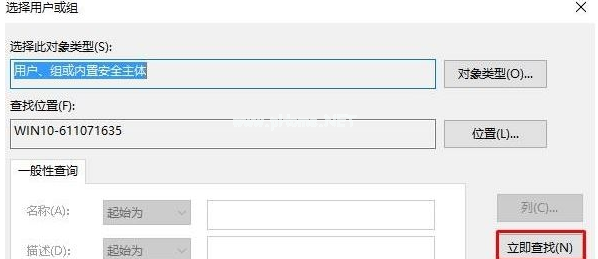win10系统提示无法访问指定设备路径或文件的解决方法。