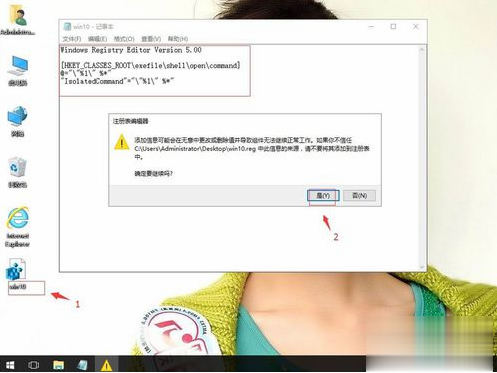 win10系统提示无法访问指定设备路径或文件的解决方法。