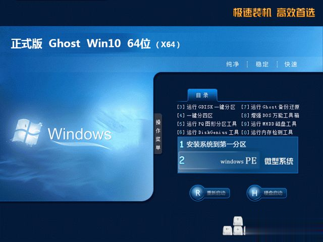 win10免费吗 win10有免费版本吗。