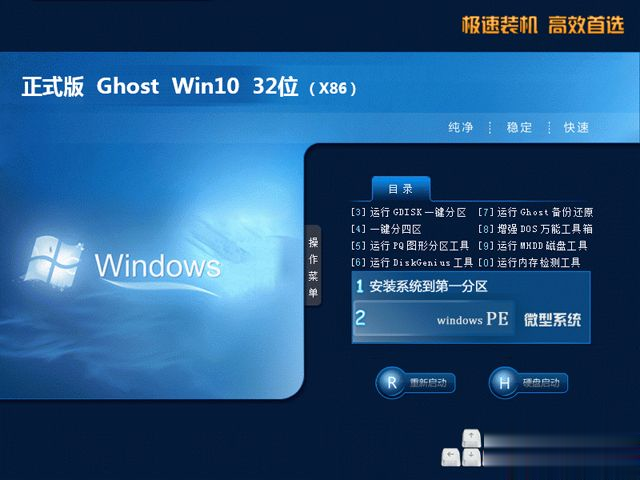 win10免费吗 win10有免费版本吗。