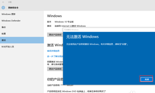 Win10激活：Win10专业版的激活教程。