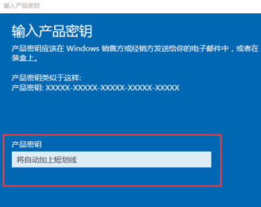 Win10激活：Win10专业版的激活教程。