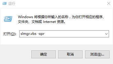 Win10激活：Win10专业版的激活教程。