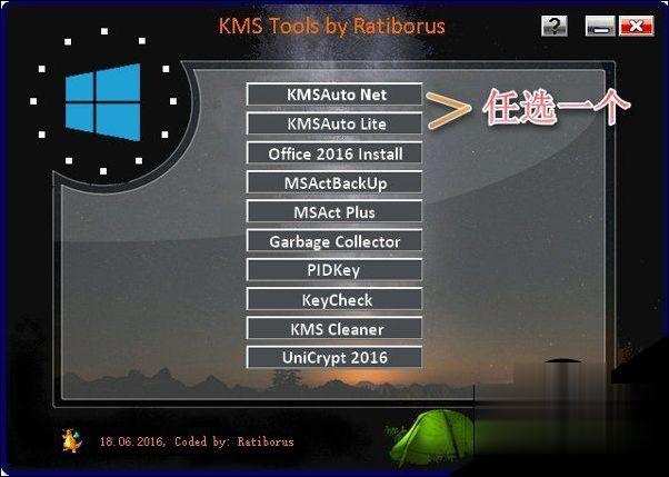 Win10激活：Win10专业版的激活教程。
