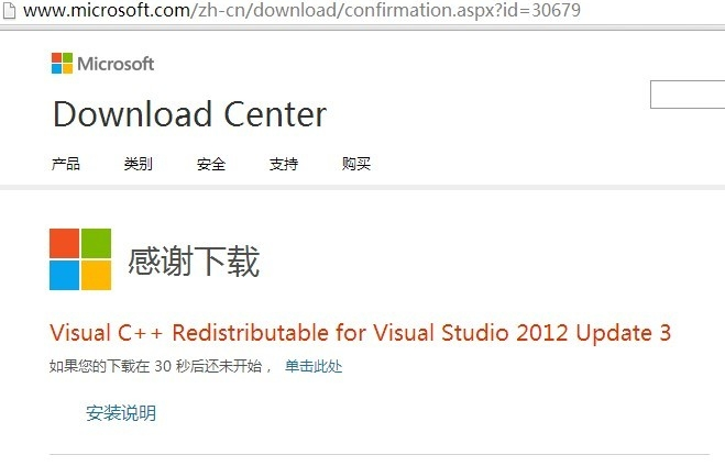 win10计算机中丢失msvcr110.dll怎么办。