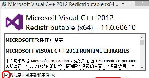 win10计算机中丢失msvcr110.dll怎么办。