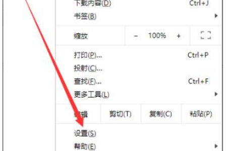 win10谷歌浏览器怎么用。