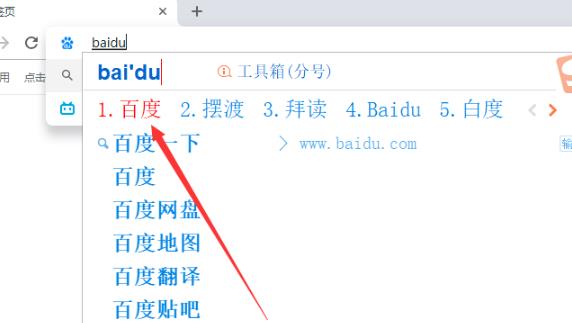 win10谷歌浏览器怎么用。