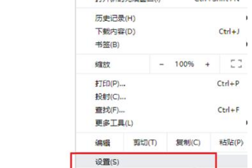 win10谷歌浏览器打不开网页怎么办。