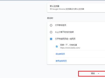 win10谷歌浏览器打不开网页怎么办。