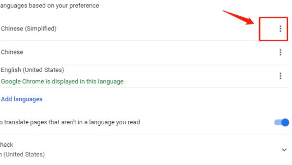 win10谷歌浏览器怎么设置中文。