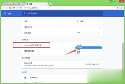 win10系统谷歌浏览器怎么用不了。
