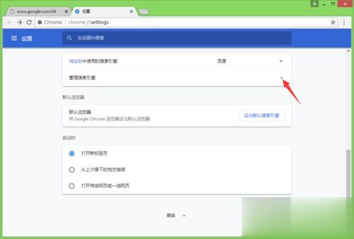 win10系统谷歌浏览器怎么用不了。