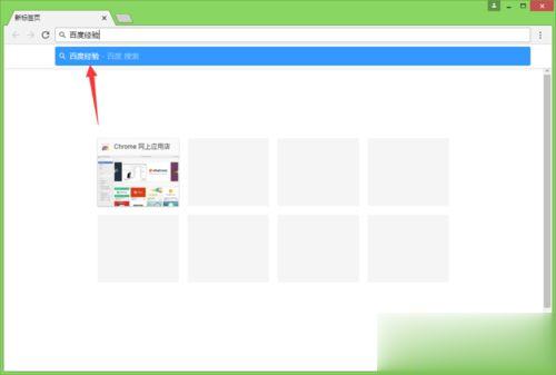win10系统谷歌浏览器怎么用不了。
