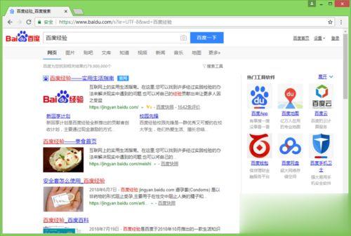 win10系统谷歌浏览器怎么用不了。