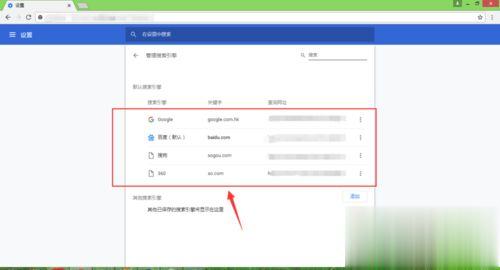 win10系统谷歌浏览器怎么用不了。