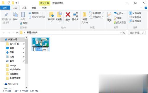 win10怎么修改文件扩展名 win10更改文件后缀名方法。