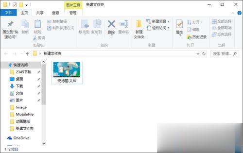 win10怎么修改文件扩展名 win10更改文件后缀名方法。