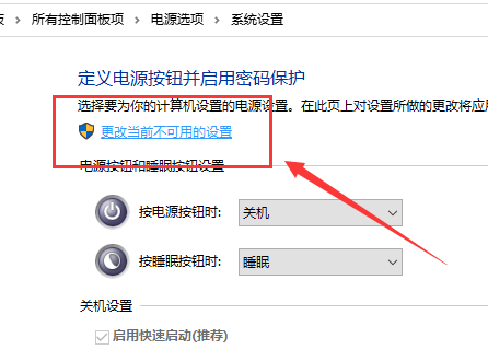 win10键盘失灵一键修复 win10键盘失灵一键修复详细教程。