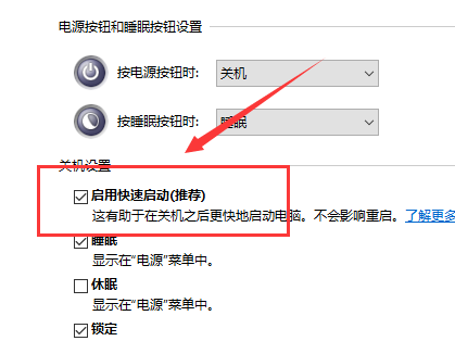 win10键盘失灵一键修复 win10键盘失灵一键修复详细教程。