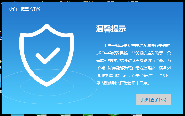 win10一键装机，小白一键重装系统win10重磅来袭。