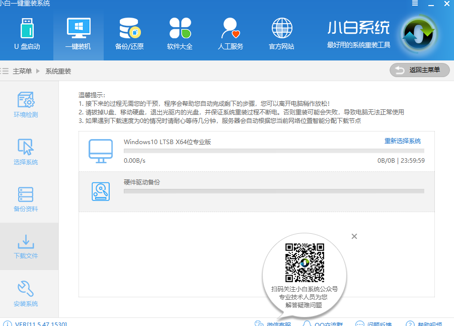 win10一键装机，小白一键重装系统win10重磅来袭。