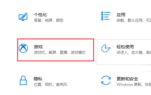 win10截图保存位置在哪 win10截图保存位置在哪详细介绍。