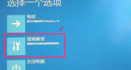 win10蓝屏0xv0000098错误怎么办。