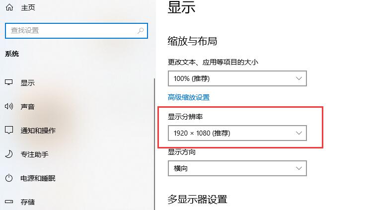 win10穿越火线全屏时两边黑屏怎么办 win10电脑玩cf两边黑边解决方法。